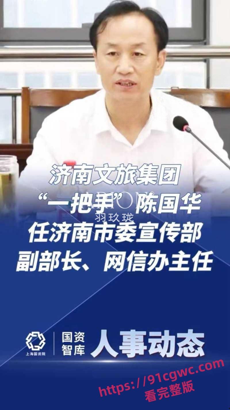 济南宣传部副部长与电视台主持人出轨事件 酒店开房被抓视频全网疯传 上演女主全裸护情人大戏!-8