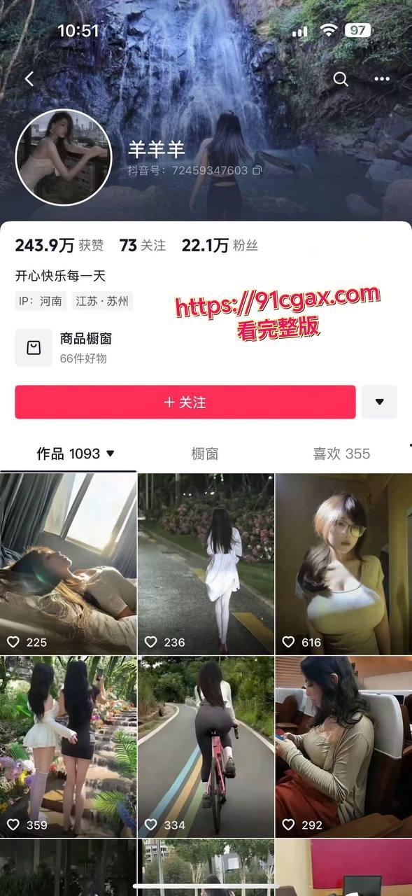 抖音22万粉丝网红羊羊羊各种制服拍摄,场面极其炸裂-1