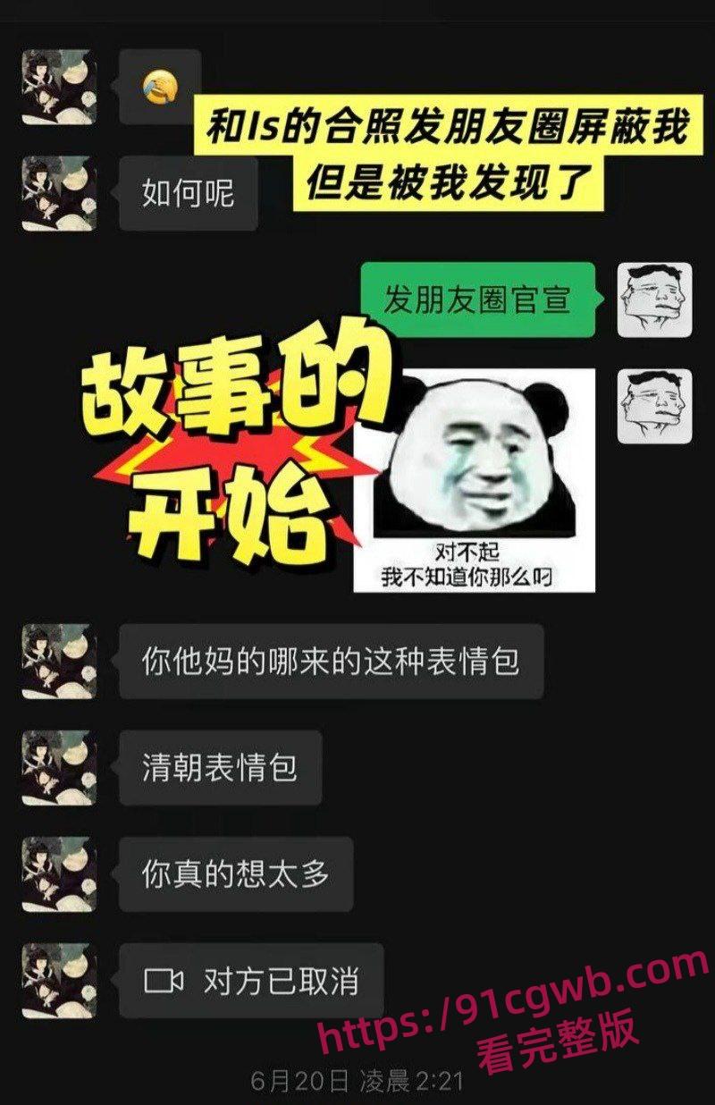 福建抽象人气女网红王大钳子出轨曝光私生活糜烂出轨无数男人 夜夜换床伴 床上功夫一流-8