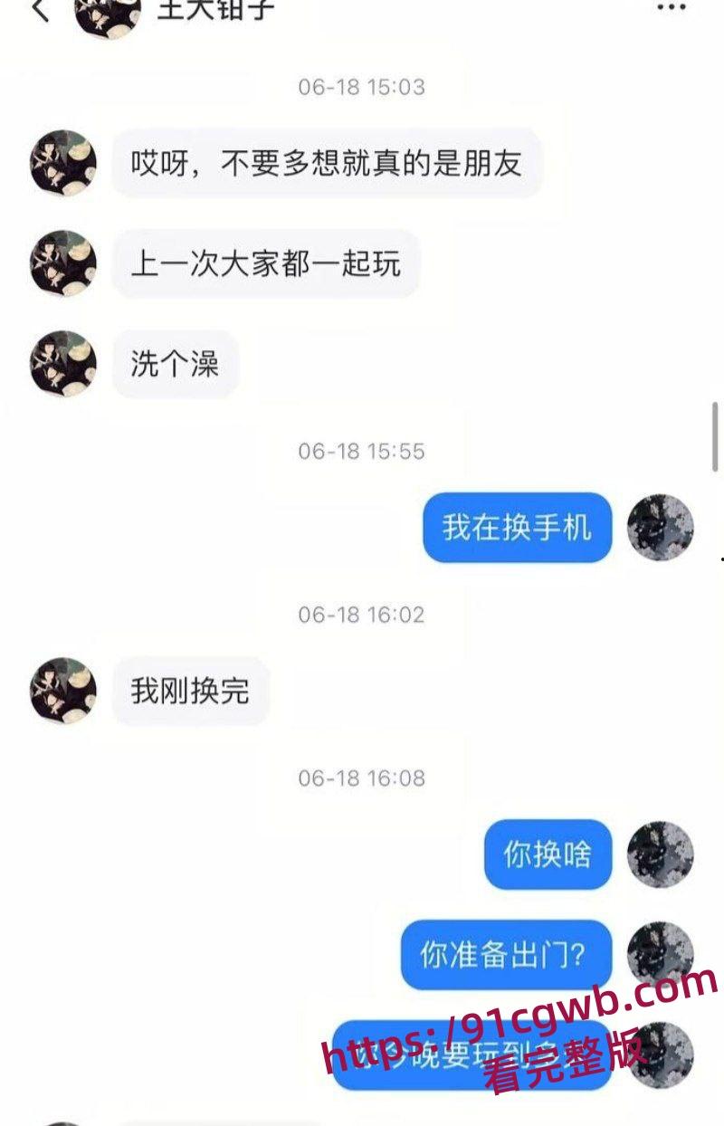 福建抽象人气女网红王大钳子出轨曝光私生活糜烂出轨无数男人 夜夜换床伴 床上功夫一流-23