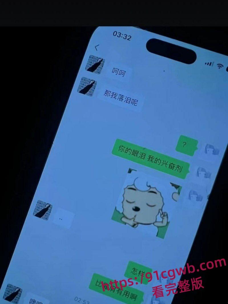 福建抽象人气女网红王大钳子出轨曝光私生活糜烂出轨无数男人 夜夜换床伴 床上功夫一流-28