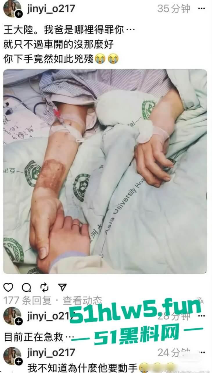 台湾知名男星【王大陆】刚曝光拒服兵役,紧接曝涉嫌杀人未遂,曾教唆友人殴打司机手段极其凶残。-9