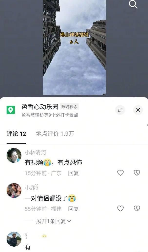 佛山南海东坪河摊贩斗殴酿悲剧!姐弟俩被捅死,凶手当场被抓获-2