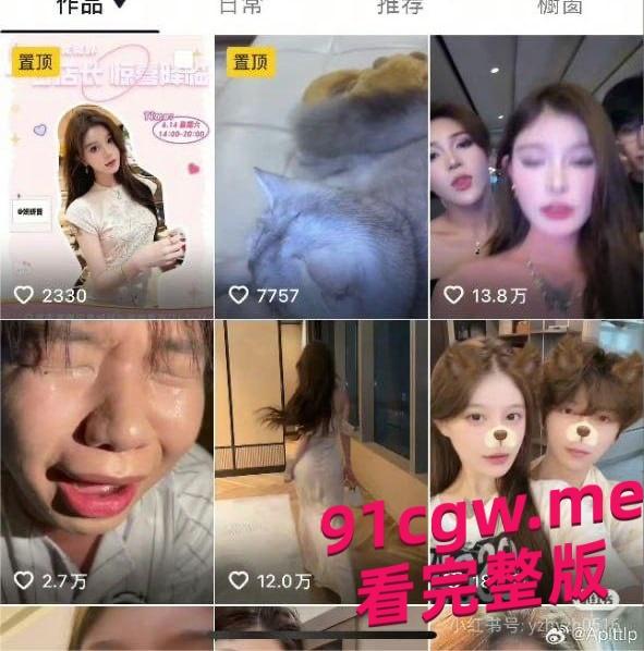 妍妍酱因吸毒被曝塌房事件,表面清纯女神私下烂的不成样子!-5