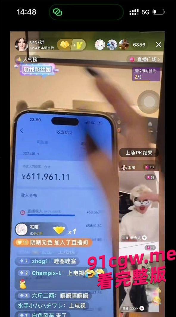 妍妍酱因吸毒被曝塌房事件,表面清纯女神私下烂的不成样子!-6