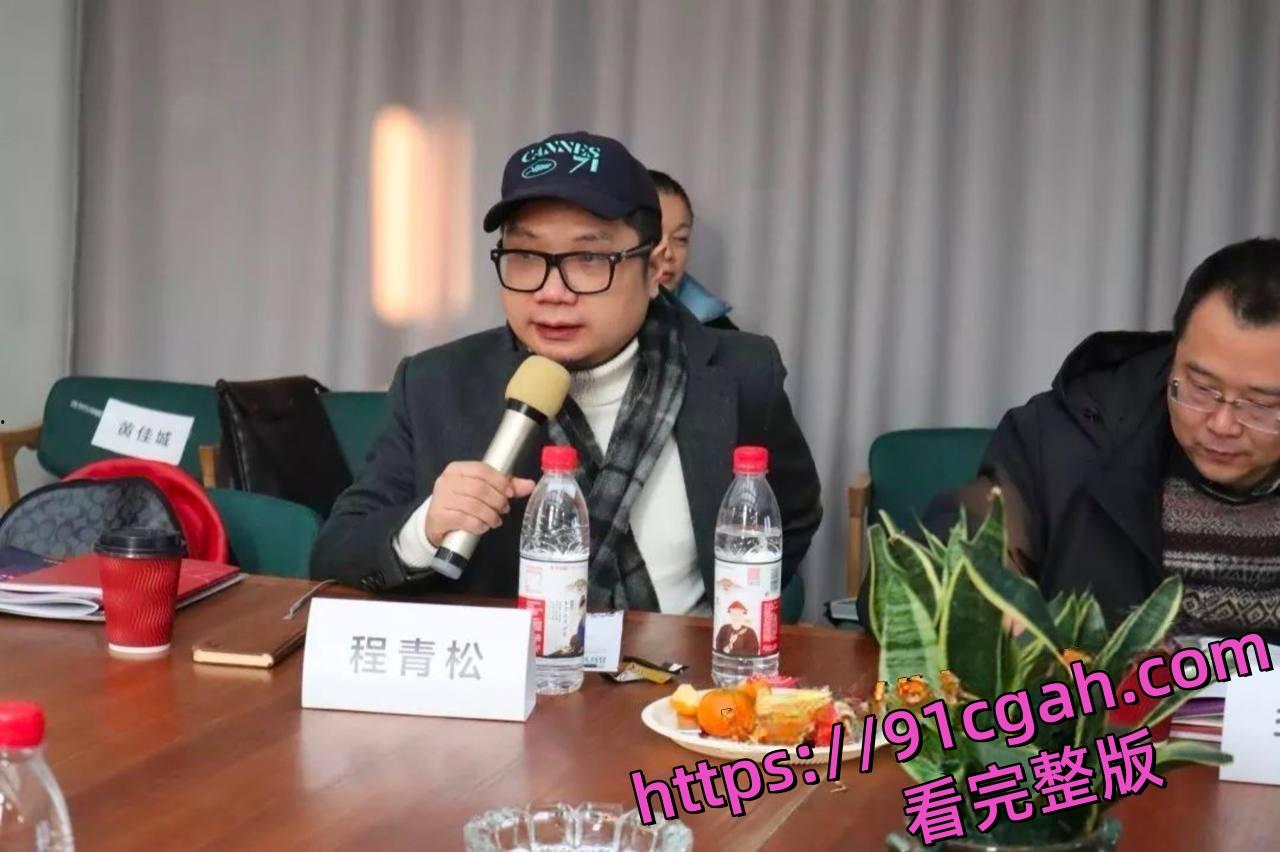 影视导演程青松男同严选大爆料 圈内潜规则男演员 互联网选妃频频骚扰 尺度相当炸裂-4