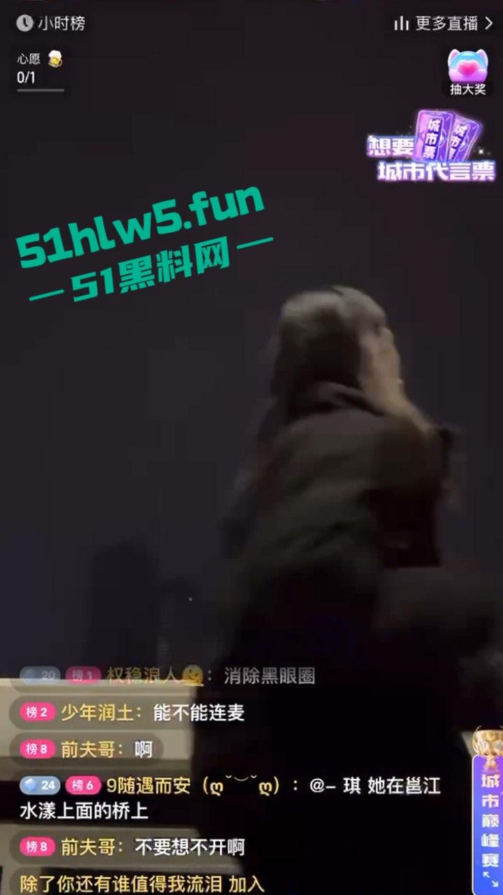 广西南宁邕江大桥上,女子直播跳河自杀直播间观众都吓傻了,女子尸体已被找到。-5