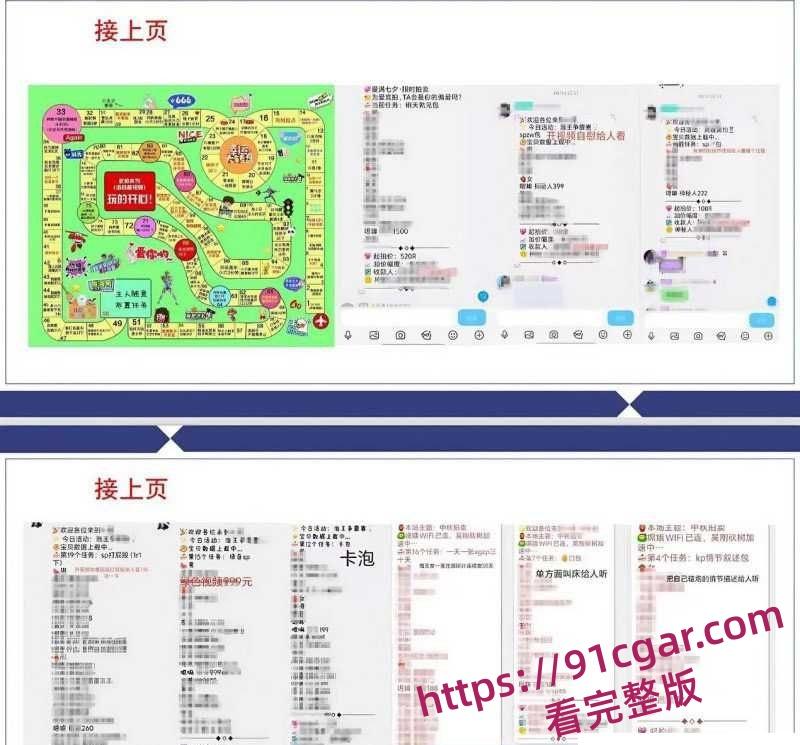年度热瓜!四川渣男婚内包养19岁母狗 张晓慧 2年砸百万妻离子散 狂写PPT曝光!-7
