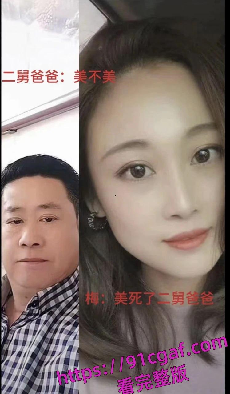 天津津南二舅爸爸和外甥女乱伦的瓜 小鸡巴二舅爸车内无套中出自己亲外甥!-4