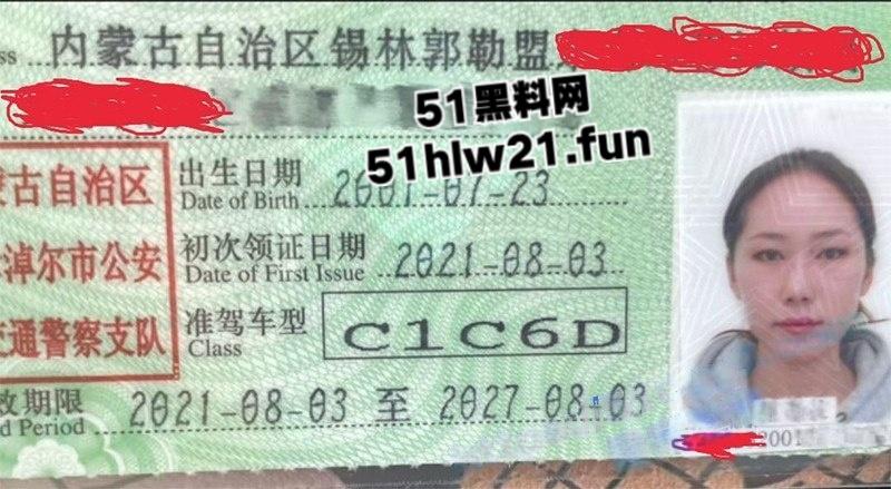 内蒙古锡林郭勒盟东乌旗,极品00后肥臀尤物【拉布珠】巨乳饱满性爱打桩视频曝光。-4