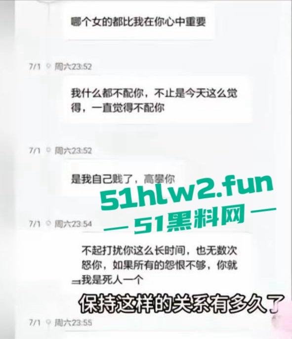 湖南省宁乡十三中女副校长【谢佳雄】被爆婚内出轨,真人照片流出爆料者【贺江】为曾经学生。-1