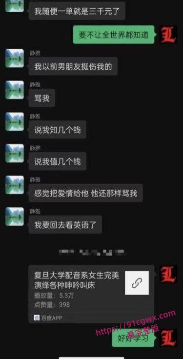 山东青岛小仙女刘心心卖淫骚货 3000块就能陪玩各种游戏 吸毒卖逼床技高超!-2