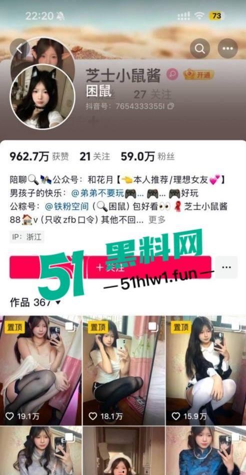 劲爆!曾风靡网络的天才数学少女【姜萍】被证实作假后转战抖音擦边主播,还流传出传出裸聊视频。-3