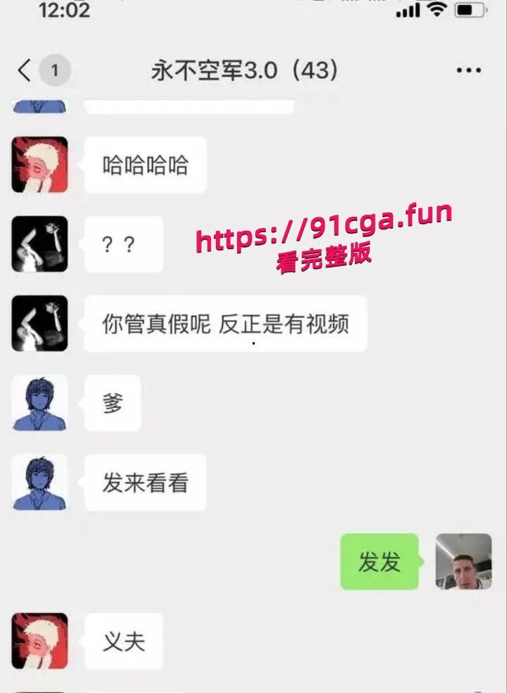 美团年度宣传大使?外卖小哥长相过于帅气和女顾客发生性关系遭封号 #美团骑手与顾客发生性关系-1