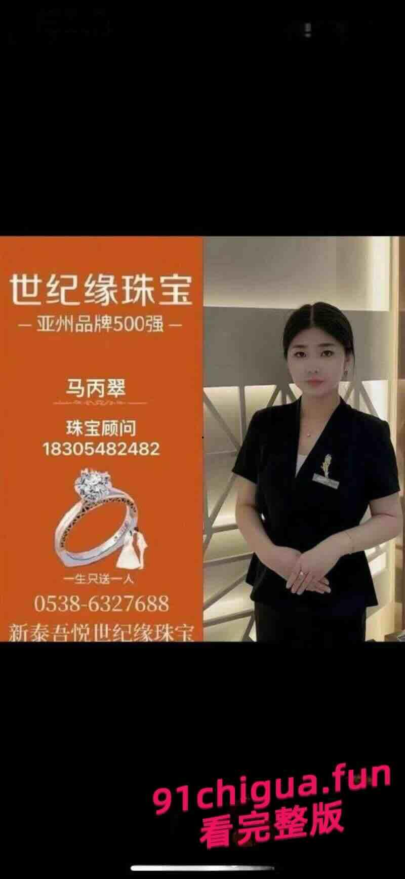 老公偷情被当场抓包 原配怒闯店铺手撕第三者-10