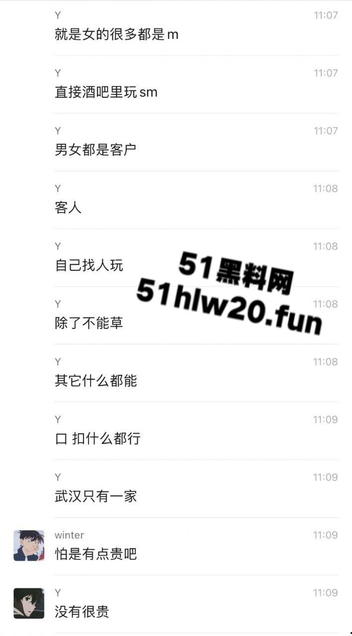 武汉地下酒吧开设SM私密服务,在场女奴免费任玩,舔脚口爆跪地发情求调教。-1