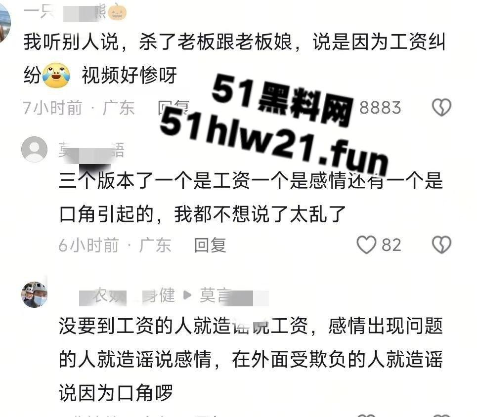 深圳龙华壹方城守财奴夫妇拖欠工资不给钱,逼疯老实人双刀抡砍跟剁肉一样无情送两人升天!-7