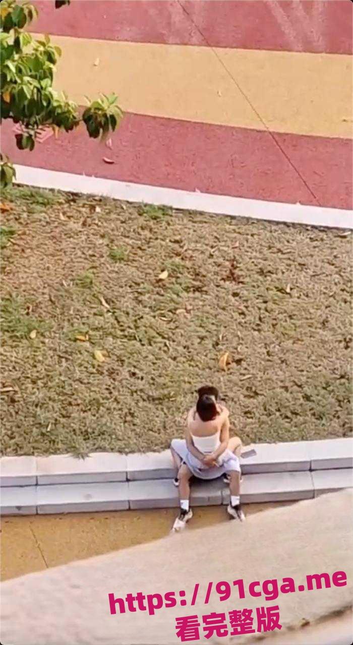 云南红河学院火爆全网 一情侣大白天在校内操场玩上位操逼被拍!-3