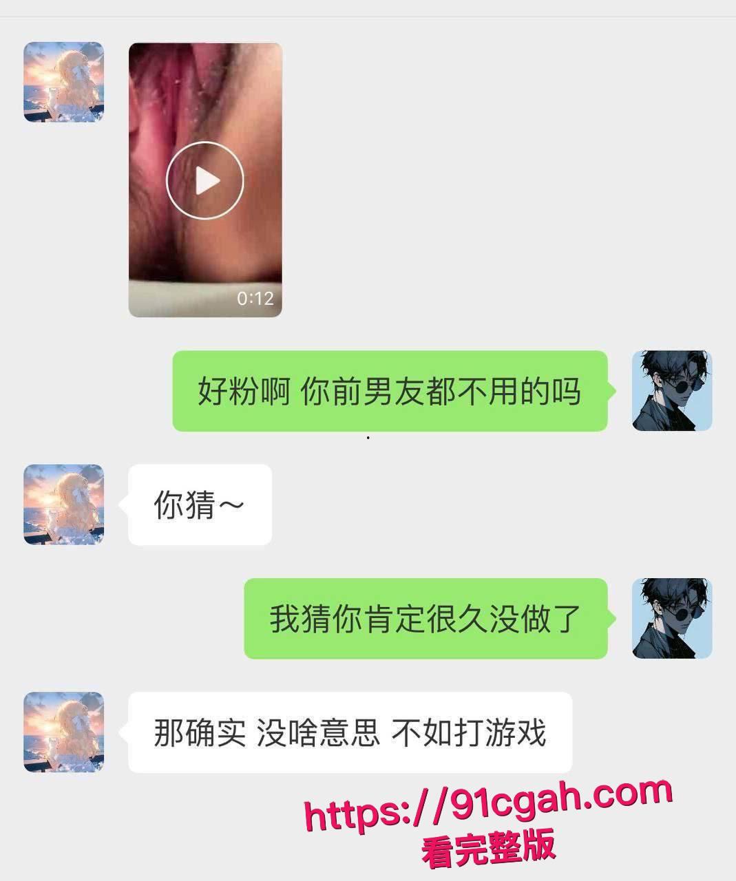 校花吴羽菲私密视频疯传!女上位狂摇镜头直拍,粉嫩穴体全程曝光,前男友看完都傻了!-1