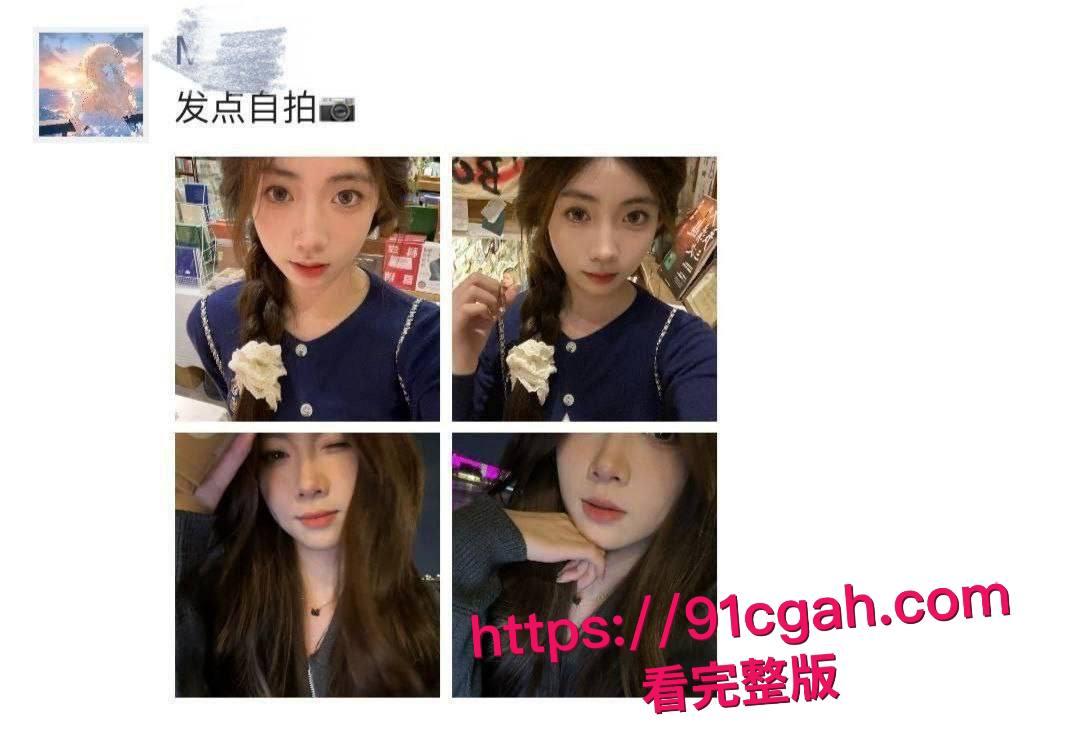 校花吴羽菲私密视频疯传!女上位狂摇镜头直拍,粉嫩穴体全程曝光,前男友看完都傻了!-2