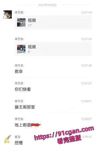 江西南昌一公交车失控冲撞击人群 已致3死7伤!现场人体被碾成碎块!-5