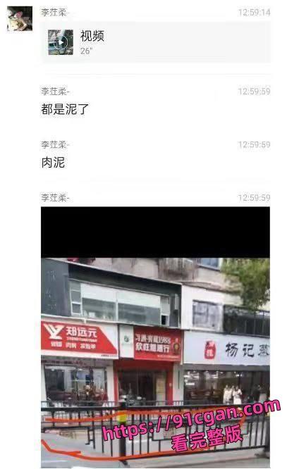 江西南昌一公交车失控冲撞击人群 已致3死7伤!现场人体被碾成碎块!-6
