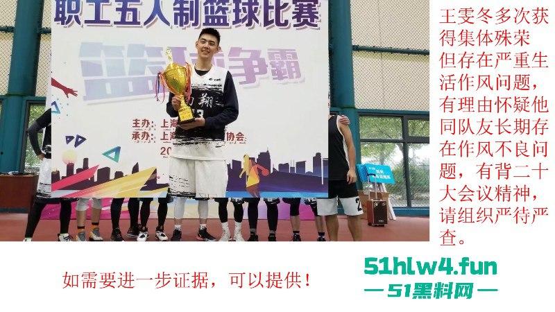 上海铁路局动车机械师【王雯冬】玩忽职守集体淫秽现场视频曝光,高铁人民安全谁负责?-28