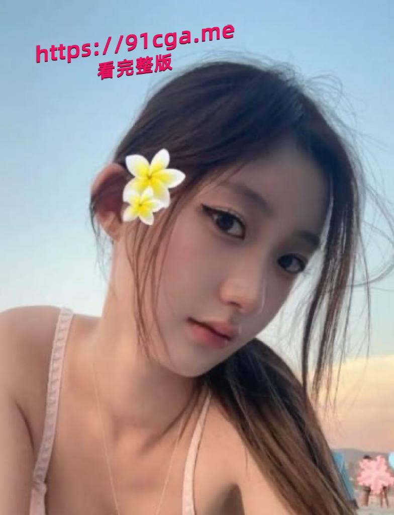 网友重磅投稿,曝光洛杉矶留学生张姝玘! 出国后轮番约炮尺度大之惊人-2