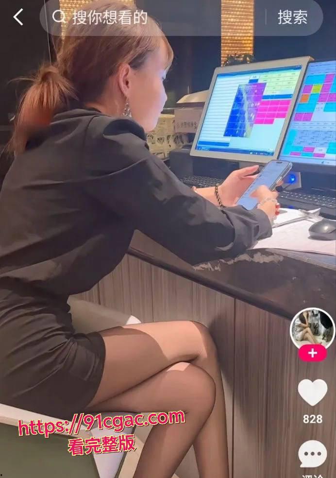 快手小网红杨瘦瘦不雅视频流出!调教女王,男朋友真的幸福-1