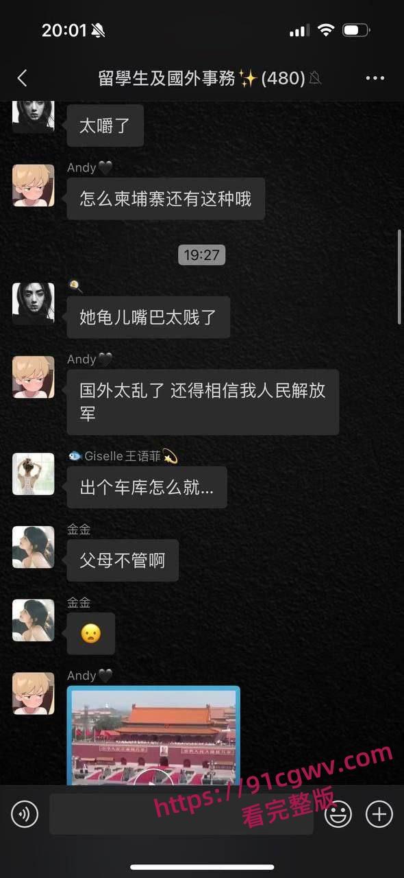 百万粉丝网红周丽珊泰国卖淫接大单竟被绑架柬埔寨园区轮奸开火车索要10万刀赎金 老嫖客们急疯了-4