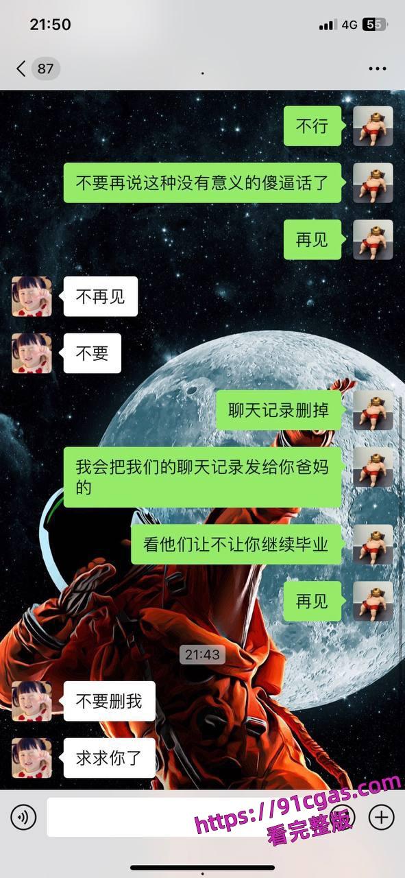 曹县小姨子和姐夫开视频聊骚,被姐姐逮到了。读大一的大学生。-6