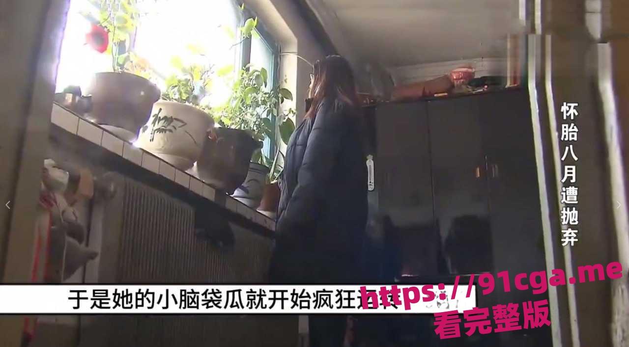 黑龙江鸡西县小仙女怀胎八月出轨,彩礼和骗婚,找老实人接盘-3
