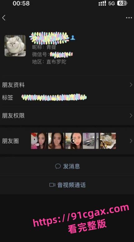 soul认识的佛山顺德极品律师王美昕被渣男各种调教无套内射爆艹!-7