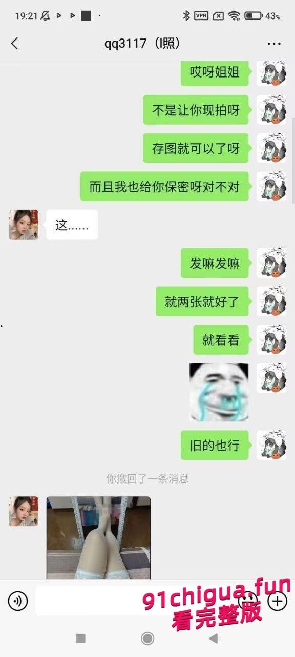 武汉音乐老师张小岚私会网友!初见即在学校口交!-4