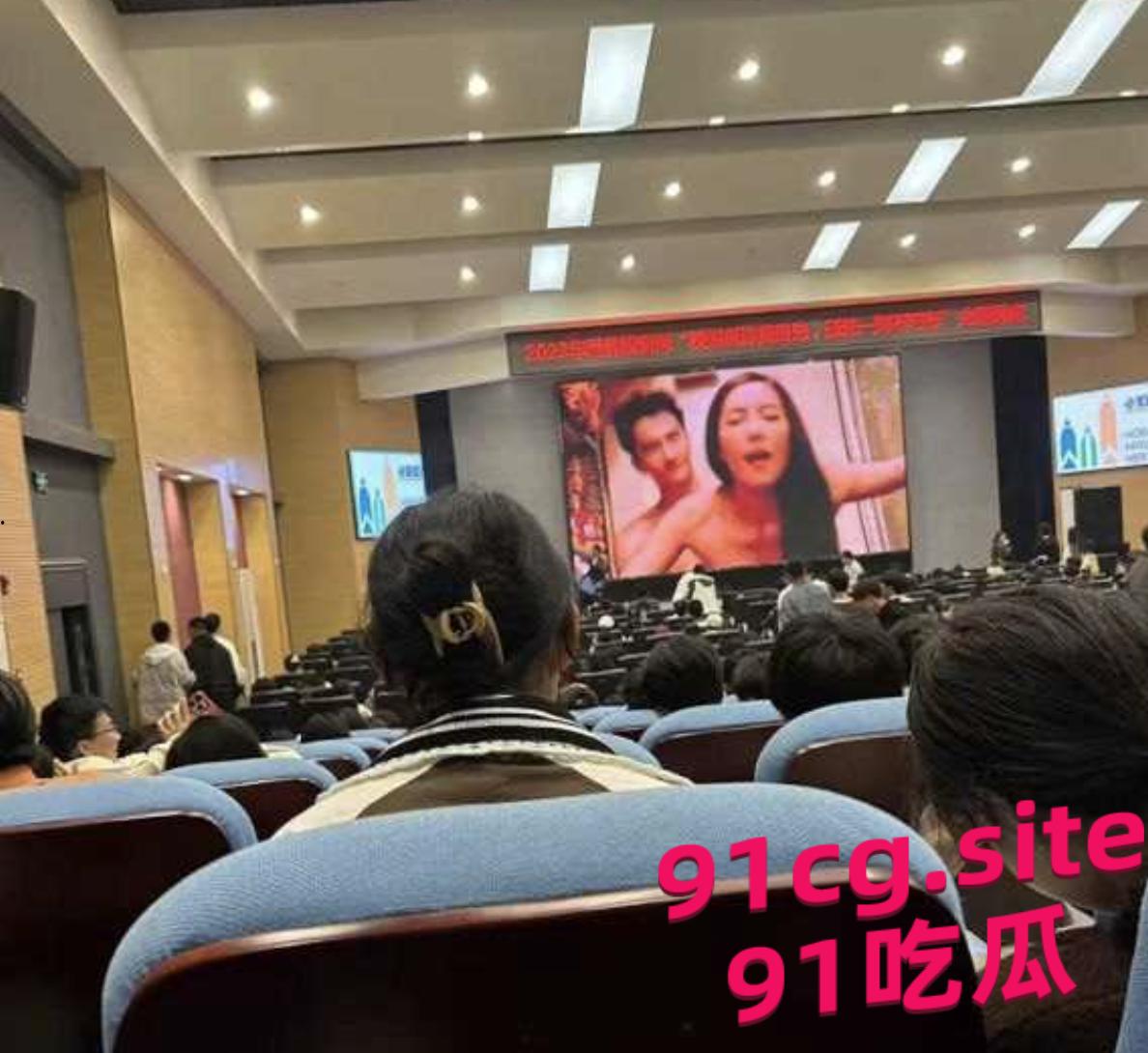 【长江大学讲座事件】给学生进行反诈培训 培训现场竟成了黄片播放现场!-1