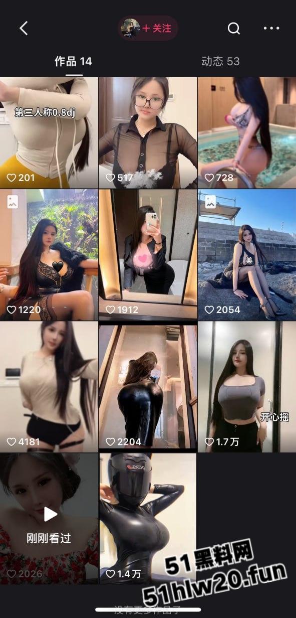 快手第一巨乳网红【小小翠翠花】线下大尺度一对一裸聊视频流出,饱满巨乳玩波推绝对爽!-4