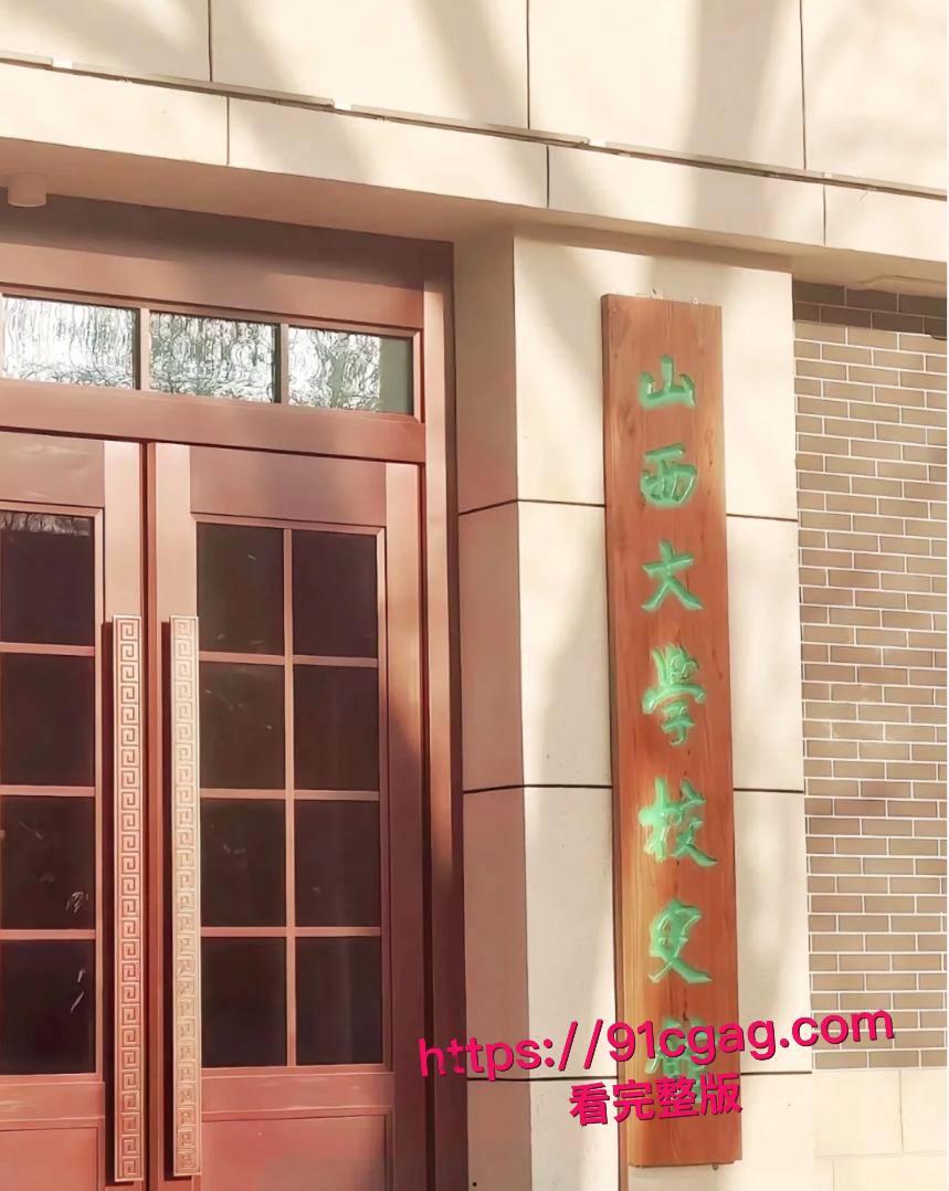 山西大学王颖颖与男友酒店缠绵 配合拍下艳照和视频 现在的大学生是真的会玩!-2