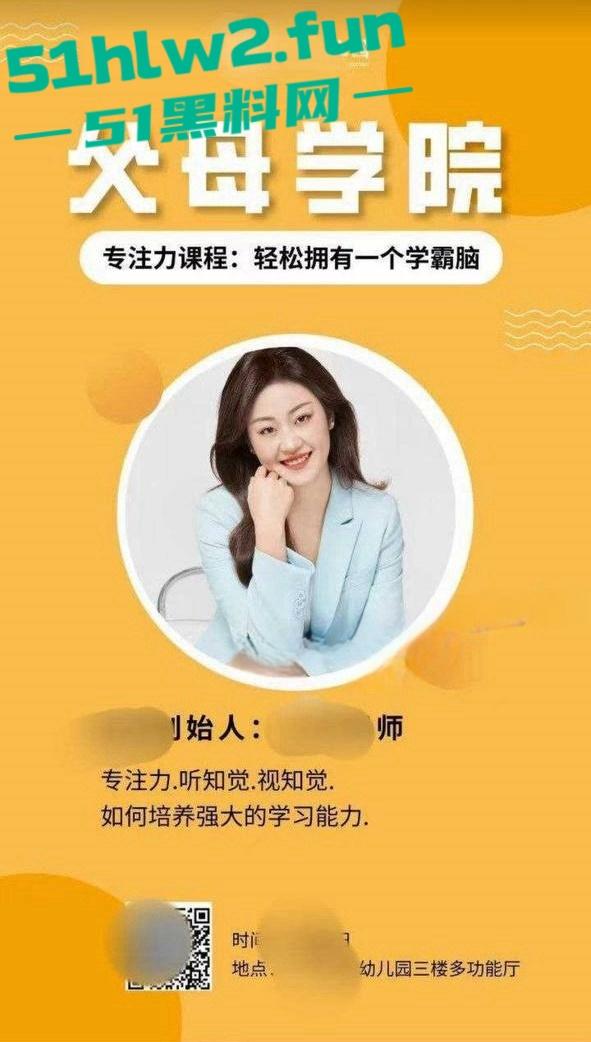 瓜友投稿,高挑气质型御姐幼儿园院长反差人格喜欢被SM调教,曝光聊天记录及调教视频。-4