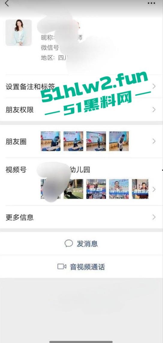 瓜友投稿,高挑气质型御姐幼儿园院长反差人格喜欢被SM调教,曝光聊天记录及调教视频。-8