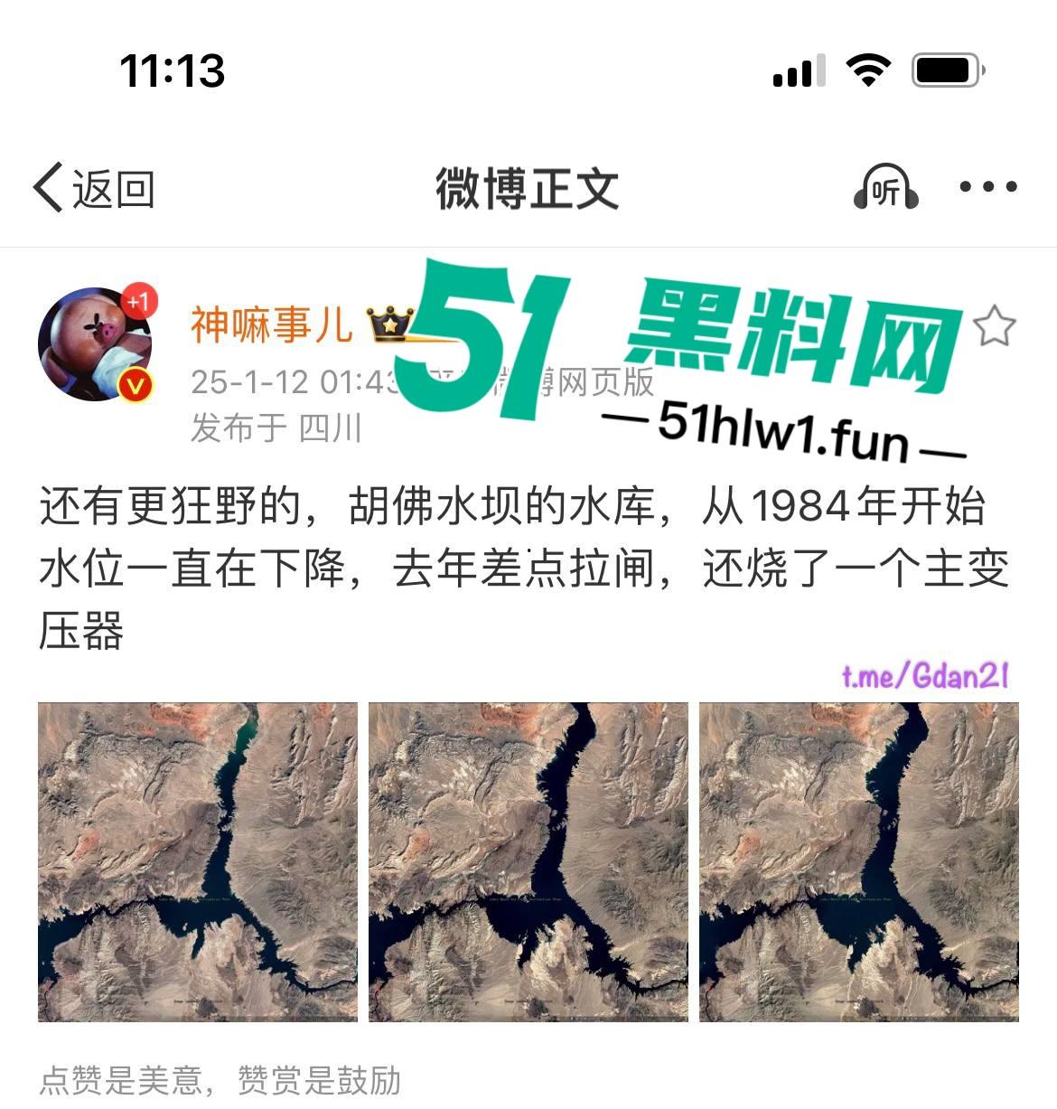 洛杉矶火势疯狂升级,7万居民被迫撤离,大片森林变焦土,美利坚的灾难正在上演!-5