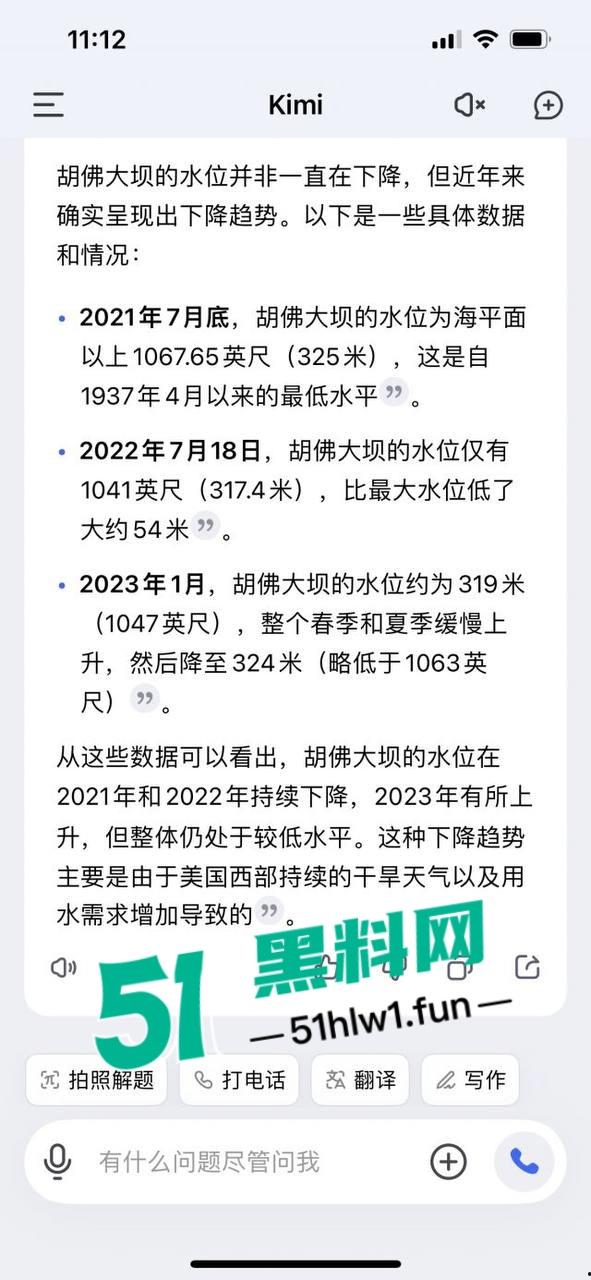 洛杉矶火势疯狂升级,7万居民被迫撤离,大片森林变焦土,美利坚的灾难正在上演!-6