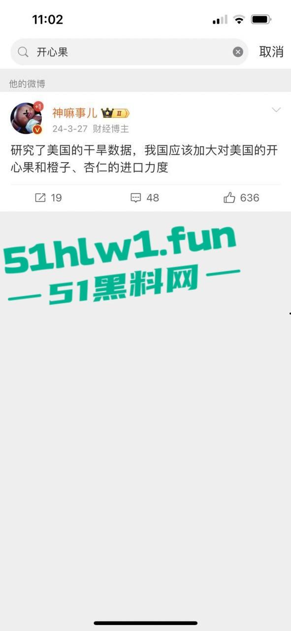 洛杉矶火势疯狂升级,7万居民被迫撤离,大片森林变焦土,美利坚的灾难正在上演!-10