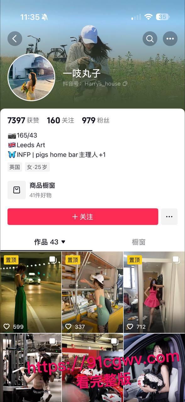 英国利兹大学高颜值女留学生时间管理大师被曝光 和五个富二代玩转伦敦豪圈 深喉口交视频流出!-3