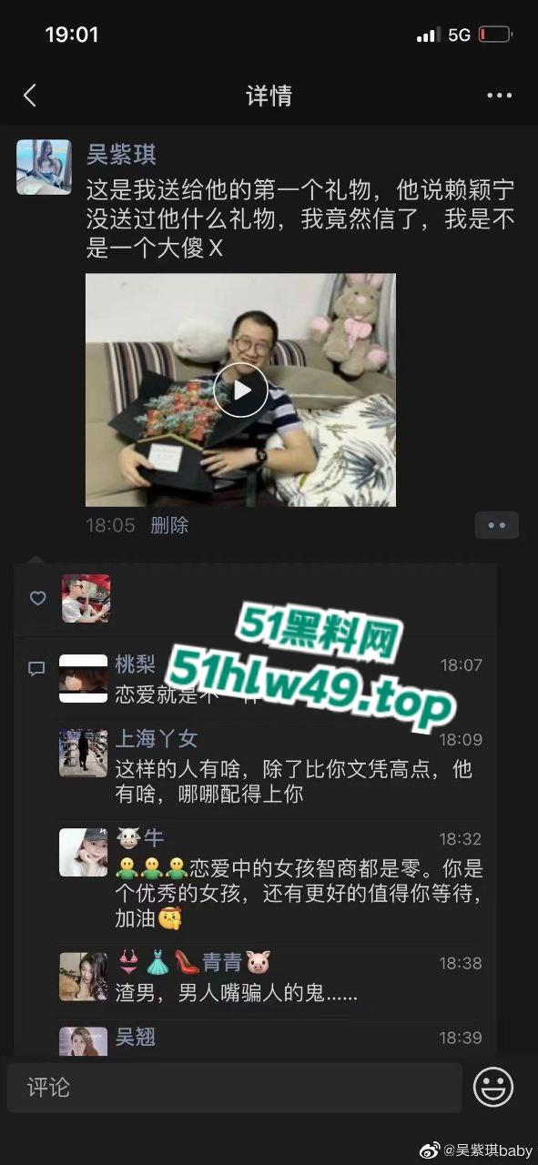 广西南宁少女【吴紫琪】被已婚渣男骗情又骗身,玩腻后遭抛弃崩溃跳楼惨死雨天街头曝光。-8