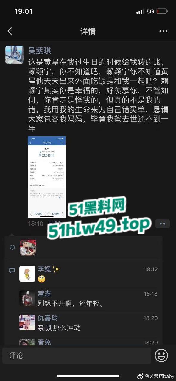 广西南宁少女【吴紫琪】被已婚渣男骗情又骗身,玩腻后遭抛弃崩溃跳楼惨死雨天街头曝光。-10