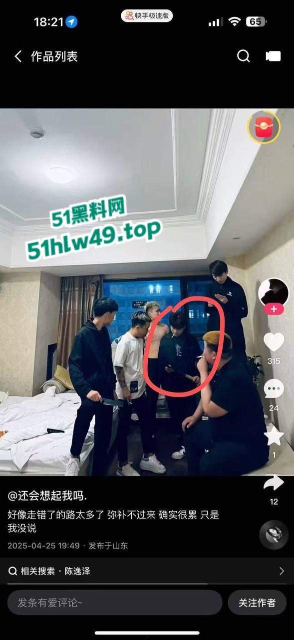 山东泰安万达恶魔团街头斗狠,打死单身小伙,快手流量过万杀人还发视频炫耀。-5