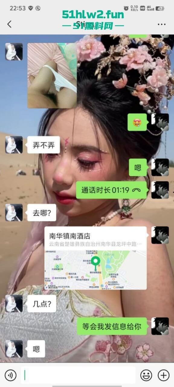 云南楚雄【李华美】00后长腿极品母狗,被曝光私下外围卖淫250就能操这逼真不值钱啊!-11