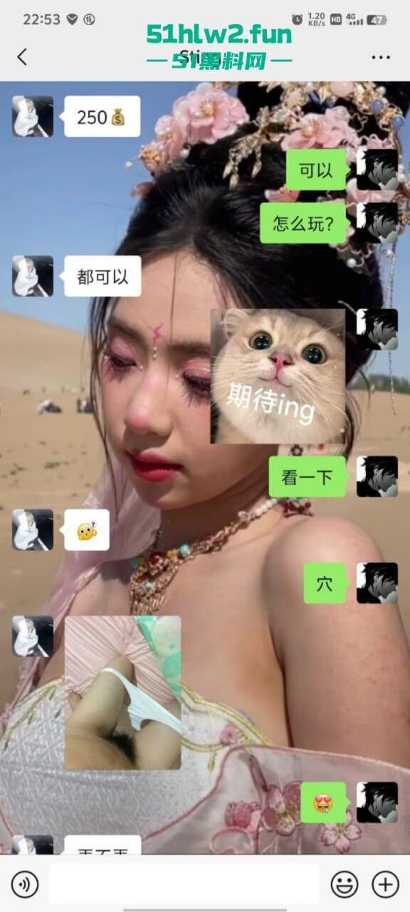 云南楚雄【李华美】00后长腿极品母狗,被曝光私下外围卖淫250就能操这逼真不值钱啊!-15