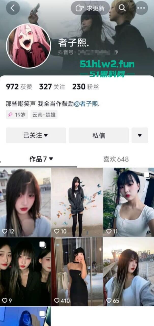 云南楚雄【李华美】00后长腿极品母狗,被曝光私下外围卖淫250就能操这逼真不值钱啊!-18