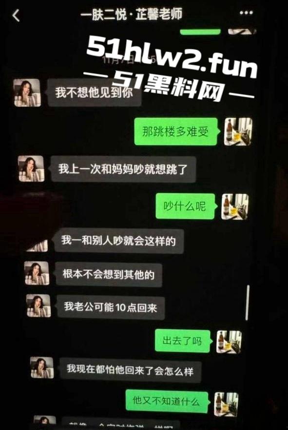 江西南昌风骚人妻【张芷馨】聊天记录曝光,逼内伤口还没愈合开房打炮忍着怕扫兴吗。-1